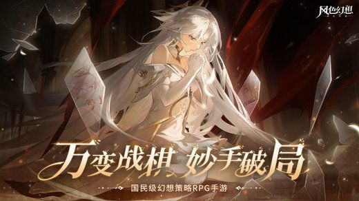 风色幻想命运传说兑换码大全 2022可用礼包码cdkey汇总[多图]图片2