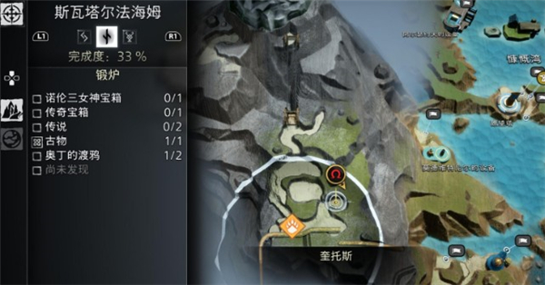 战神5穿过界域任务全流程攻略 战神5穿过界域任务全流程攻略