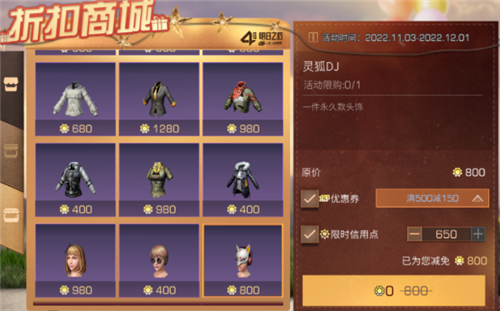 明日之后四周年活动最新一览 明日之后四周年活动最新一览