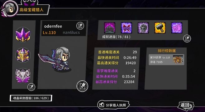失落城堡跳双A怎么弄？ 跳双A操作技巧详解图片1