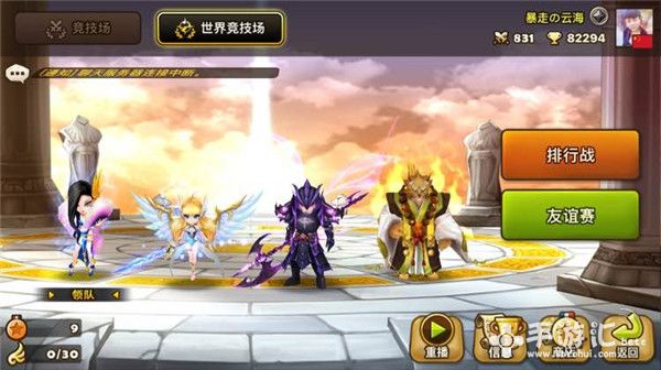 魔灵召唤世界竞技场问题与解决方法[图]图片1